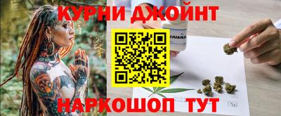 гашишное масло Бузулук