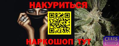 гашишное масло Бузулук