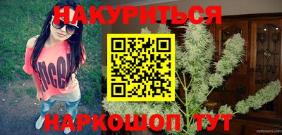 ПСИЛОЦИБИНОВЫЕ ГРИБЫ Будённовск