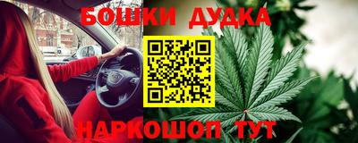 героин Бугуруслан