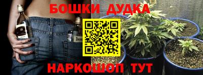 героин Бугуруслан