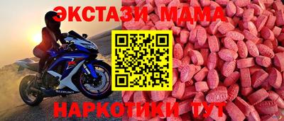 ПСИЛОЦИБИНОВЫЕ ГРИБЫ Будённовск
