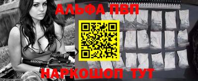 ПСИЛОЦИБИНОВЫЕ ГРИБЫ Будённовск