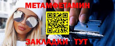 гашишное масло Бузулук