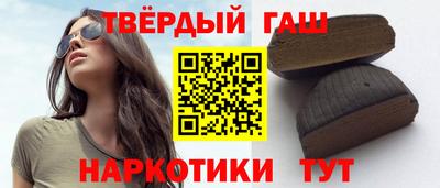 героин Бугуруслан