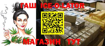 гашишное масло Бузулук
