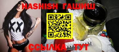 ПСИЛОЦИБИНОВЫЕ ГРИБЫ Будённовск