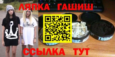 гашишное масло Бузулук