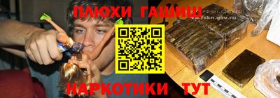 героин Бугуруслан