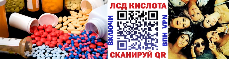 Лсд 25 экстази ecstasy  Карталы 