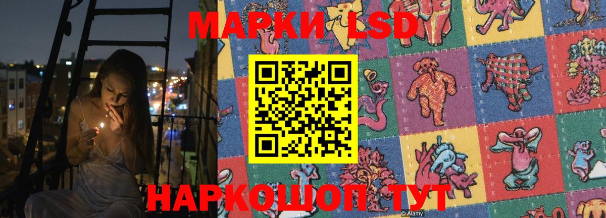 Лсд 25 экстази ecstasy  Вход с VPN  Карталы  ЛСД экстази кислота 