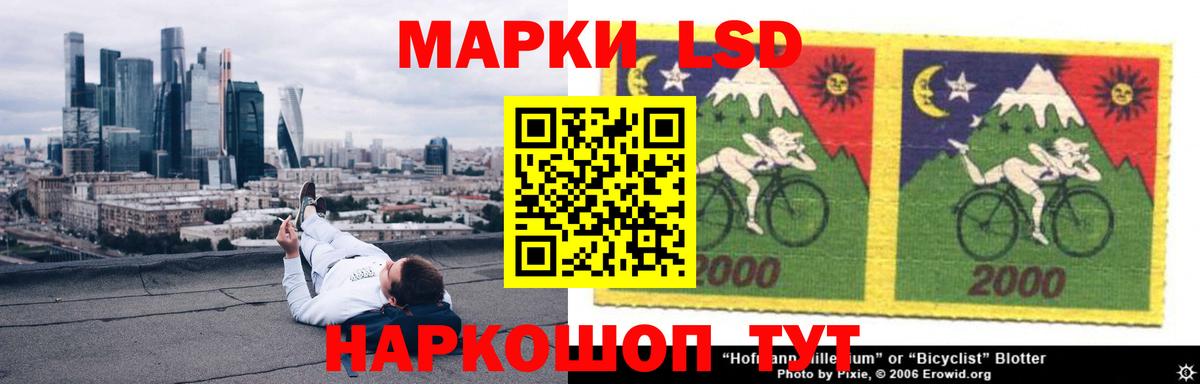 Лсд 25 экстази ecstasy Карталы