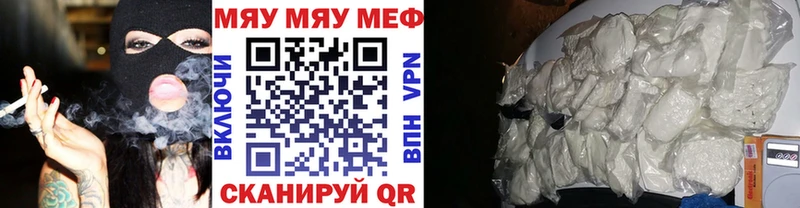 МЕФ  Карталы