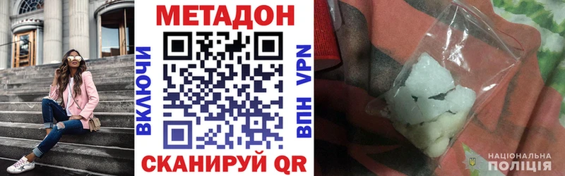 Метадон белоснежный Карталы