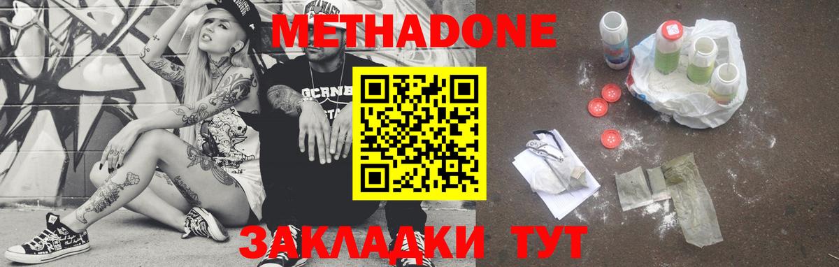 Карталы  mega ТОР  Вход с VPN  Метадон methadone 