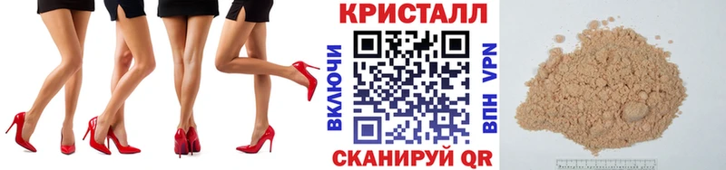 МЕТАМФЕТАМИН Декстрометамфетамин 99.9% Карталы