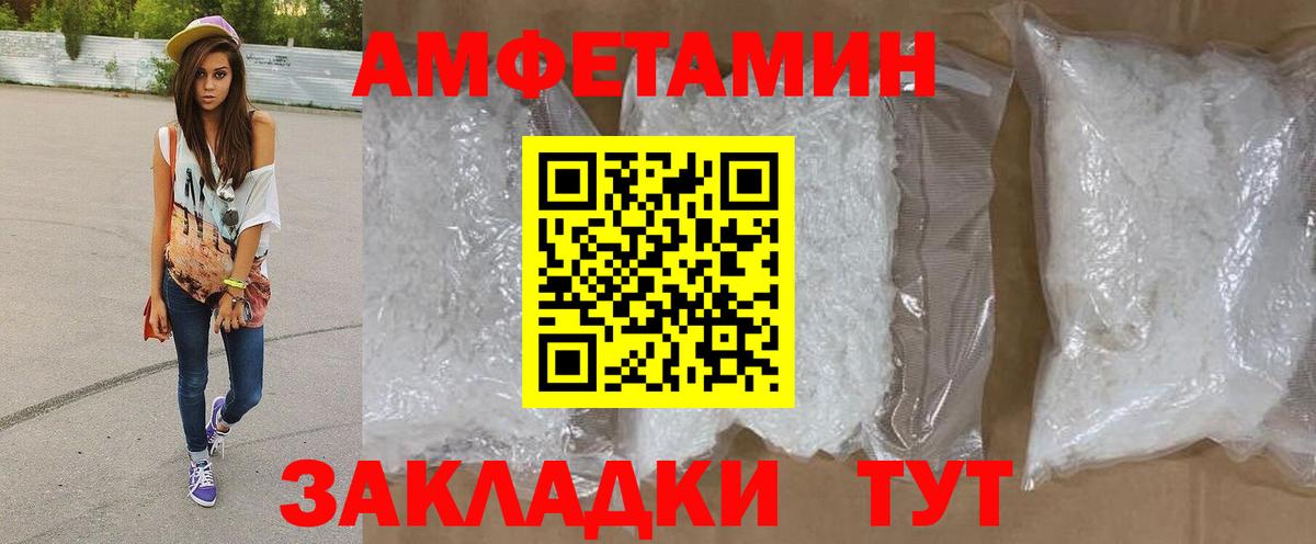 Первитин  Метамфетамин мет  Вход с VPN  Карталы 