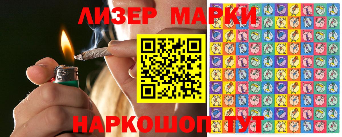 Карталы  Гашиш  COCAIN  MDMA  Вход с VPN  МЕФ  
