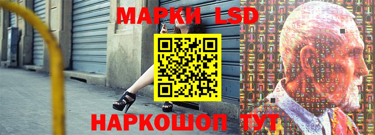 Марки 25I-NBOMe  Вход с VPN  Карталы  Наркотические марки 1,5мг  Наркотические марки 1,5мг 