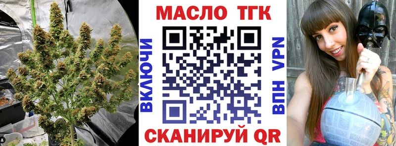 ТГК концентрат кракен ТОР Карталы