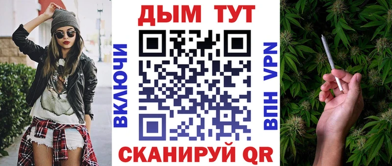 Канабис Amnesia Карталы